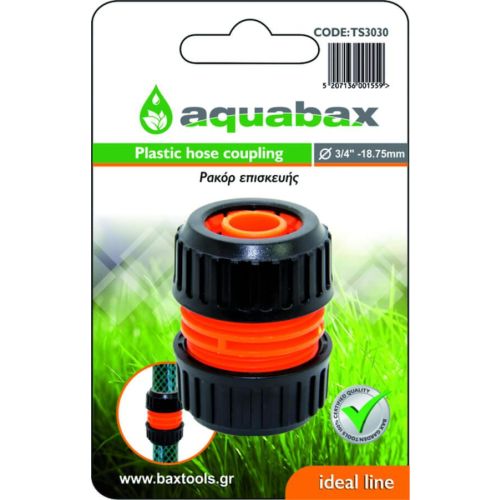 AQUABAX ΡΑΚΟΡ ΕΠΙΣΚΕΥΗΣ 3/4" (TS3030)